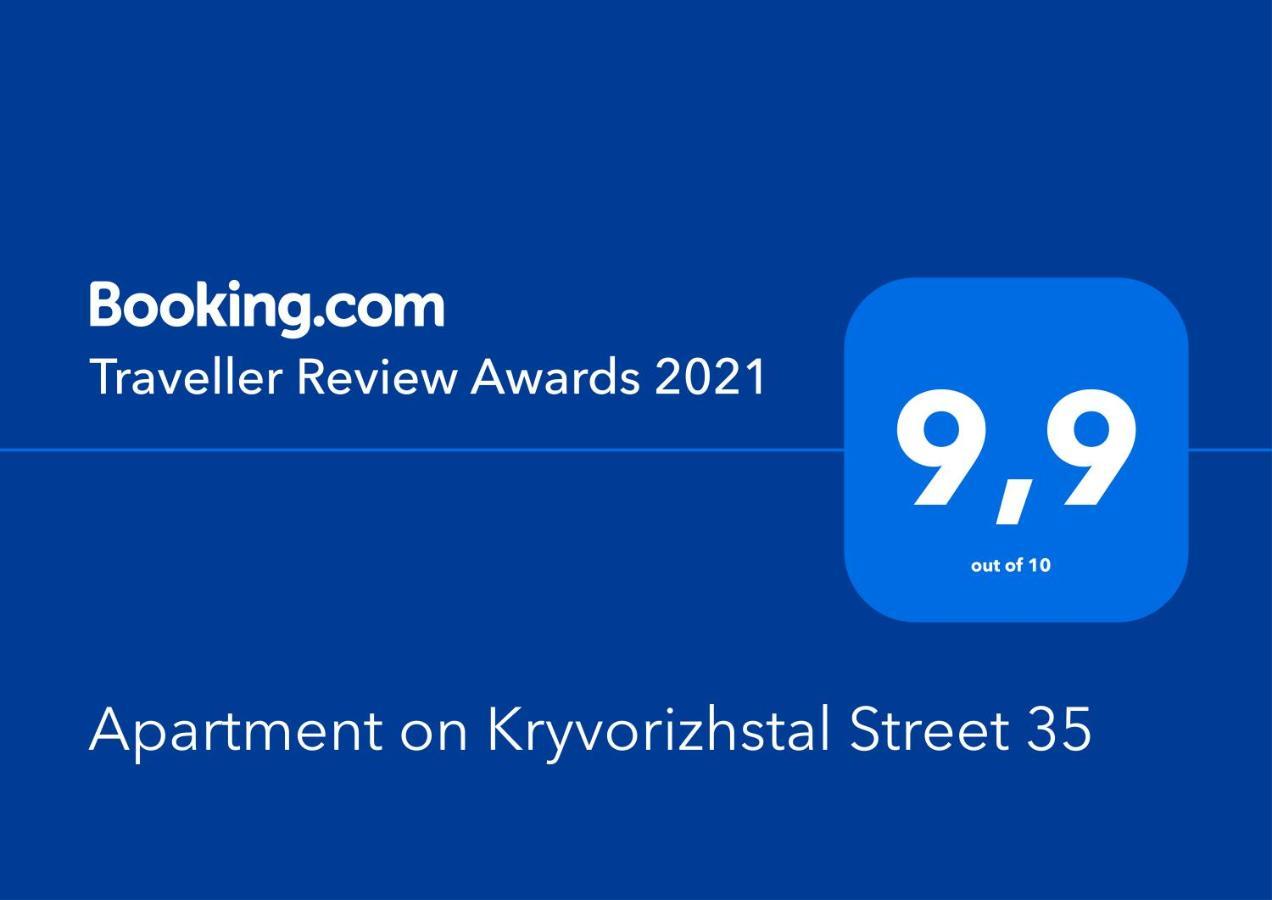 Apartment On Kryvorizhstal Street 35-24 克里沃罗格 外观 照片